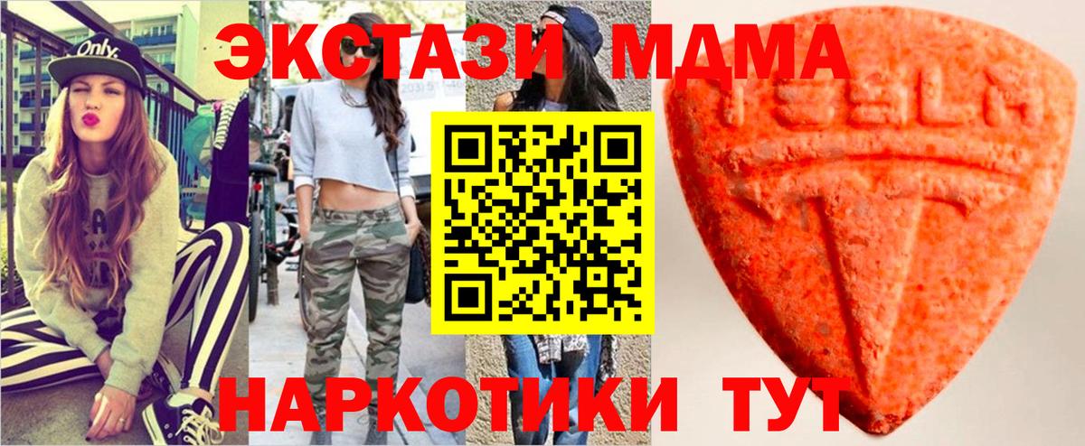 Ecstasy DUBAI Черняховск