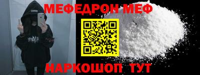 эйфоретик Обь