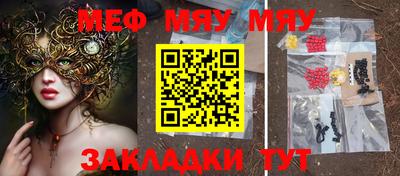 амф Нягань