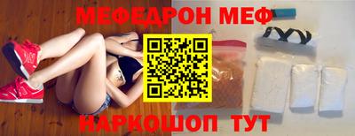 эйфоретик Обь