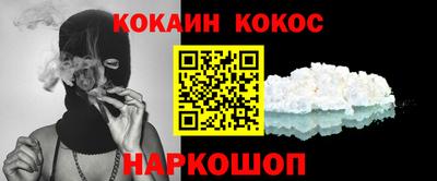 ПСИЛОЦИБИНОВЫЕ ГРИБЫ Обнинск