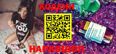 эйфоретик Обь