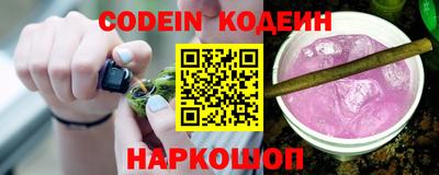 эйфоретик Обь
