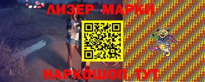 эйфоретик Обь