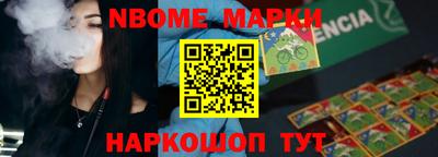 эйфоретик Обь