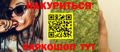 ПСИЛОЦИБИНОВЫЕ ГРИБЫ Обнинск