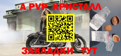 эйфоретик Обь
