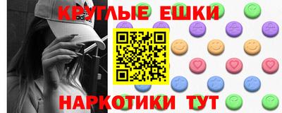 круглые Лесосибирск