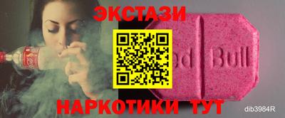 ПСИЛОЦИБИНОВЫЕ ГРИБЫ Обнинск