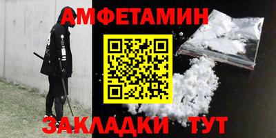 амф Нягань