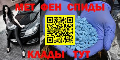 эйфоретик Обь