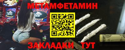 эйфоретик Обь