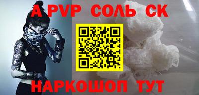 ПСИЛОЦИБИНОВЫЕ ГРИБЫ Обнинск