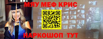 ПСИЛОЦИБИНОВЫЕ ГРИБЫ Обнинск