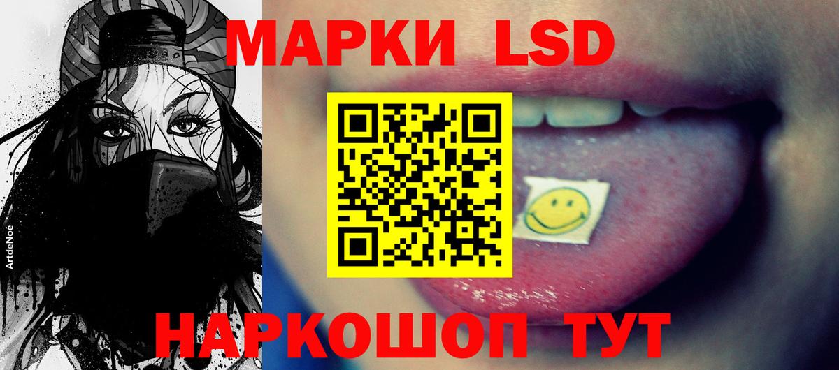 Черняховск  Лсд 25 экстази ecstasy  ЛСД экстази ecstasy  Вход с VPN 