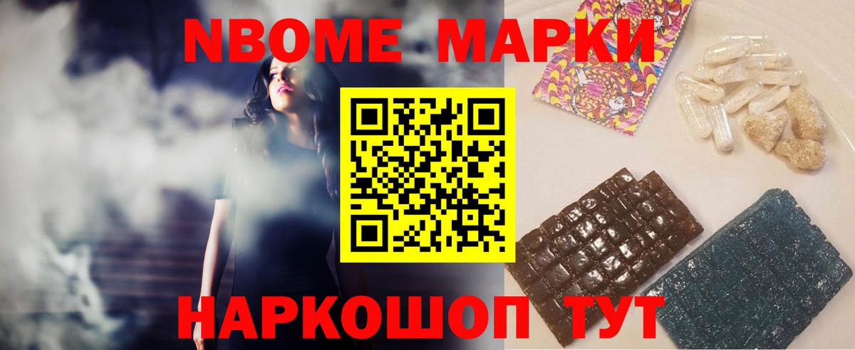 LSD-25 экстази ecstasy Черняховск