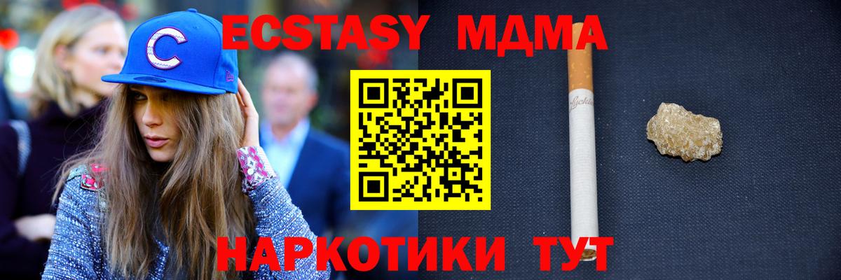 MDMA VHQ Черняховск