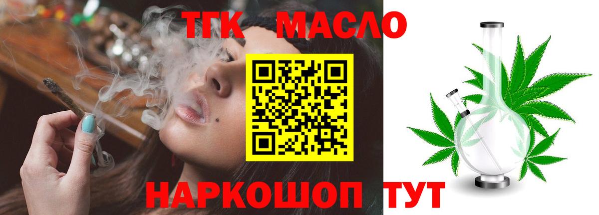 Дистиллят ТГК концентрат Черняховск