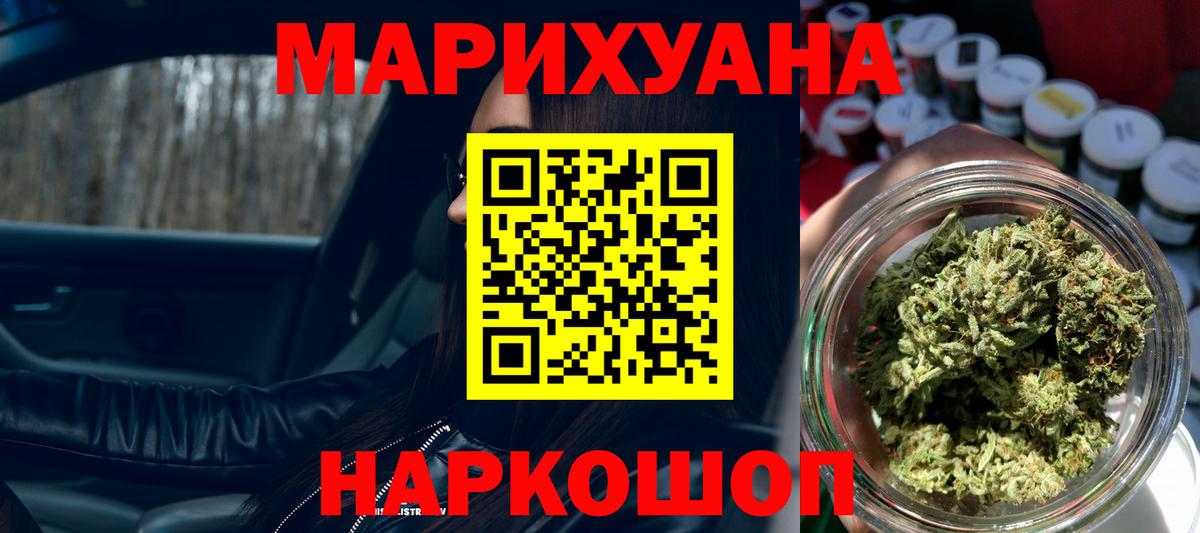 Бошки марихуана гибрид Черняховск